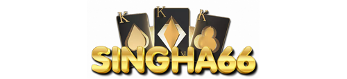 SINGHA66 แพลตฟอร์มเกมพนันออนไลน์ชั้นนำ