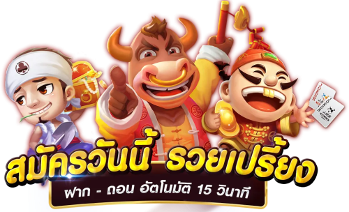 SINGHA66 แพลตฟอร์มเกมพนันออนไลน์ชั้นนำ